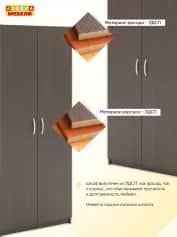 Шкаф для одежды и белья АРТУР; шкаф 2-х дверный (750*400*2000) - изображение 5