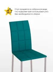 Стул НОРД - изображение 2