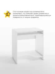 Стол компьютерныйписьменный ДЕЛЬТА-4 - изображение 2