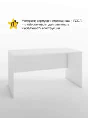 ИМИДЖ - изображение 2