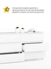 Комод МОРИ - изображение 2