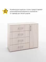 Комод БЕРГ - изображение 2