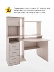 Стол компьютерныйписьменный ДЕЛЬТА-14 М - изображение 2