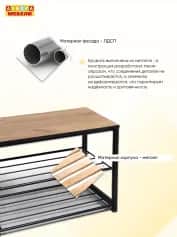 Тумба под обувь ВЕРДА - изображение 4