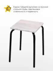 Табурет НИКА КОМФОРТ-2 - изображение 2