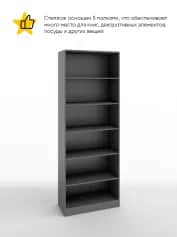 Стеллаж СМАРТ-2 - изображение 2