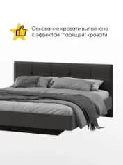 Кровать ЭЛИС - изображение 3