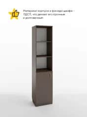 Шкаф для книг ИМИДЖ - изображение 2