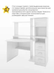 Стол компьютерныйписьменный ДЕЛЬТА-14 М - изображение 2