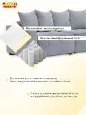 Диван МОНРЕАЛЬ-4 - изображение 3