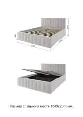 Кровать ЛАНА М - изображение 4