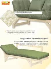 Диван БИНГО - изображение 4