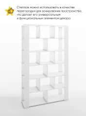 Стеллаж СПЛИТ - изображение 2