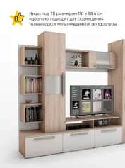 Мебель для гостиной МОНАКО - изображение 2