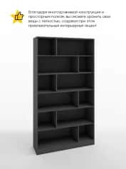 Стеллаж СМАРТ-3 - изображение 2