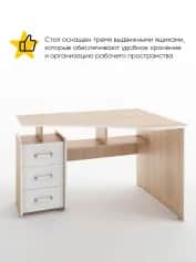 Стол компьютерныйписьменный ГЛАЙД - изображение 2