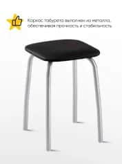 Табурет КУХОННЫЙ - изображение 2