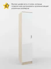 Шкаф для одежды и белья СОФИ - изображение 2