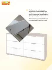 Комод ЛАРС-6-1400 - изображение 4