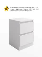 Тумба прикроватная МОРИ - изображение 4