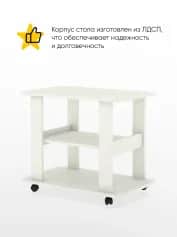 Стол журнальный ОПТИМА - изображение 2