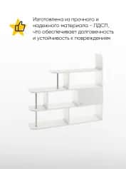 Полка ПОЛКА №1 (1200*270*1100 ММ) - изображение 2