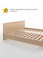 Кровать БЕРГ М - изображение 2