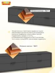 Тумба ТВ БОРГ (BORG) - изображение 3