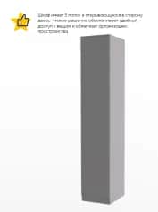 Шкаф для одежды и белья МОРИ - изображение 2