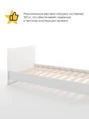 Кровать БЕРГ М - изображение 2