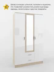 Шкаф для одежды и белья СОФИ - изображение 2