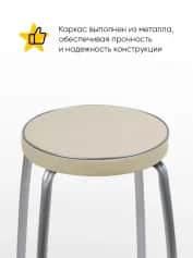 Табурет ФАБРИК 2 - изображение 2