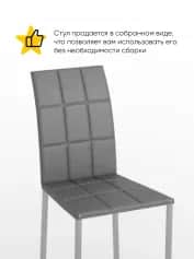 Стул НОРД - изображение 2