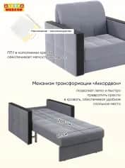 Кресло ЛИОН - изображение 3