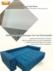 Диван ГРАНД (1Т) - изображение 3