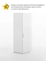 Шкаф для одежды и белья БЕРГ - изображение 2