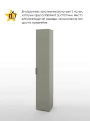 Шкаф для одежды и белья ОСЛО (OSLO) - изображение 2