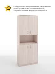 Шкаф для книг ИМИДЖ - изображение 2