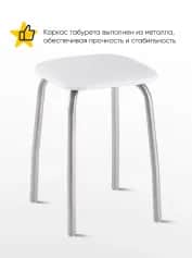 Табурет КУХОННЫЙ - изображение 2