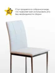 Стул НОРД - изображение 2