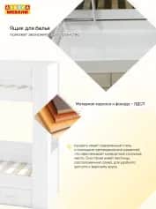 Кровать двухъярусная АЛИСА - изображение 4