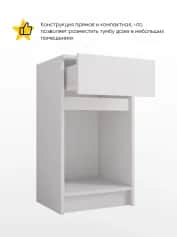 Тумба под обувь МОРИ - изображение 2