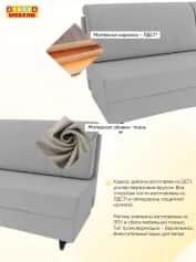 Диван РИО-2 - изображение 3