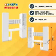 Стол компьютерныйписьменный КРИСТИ М - изображение 2
