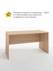 ИМИДЖ - изображение 2