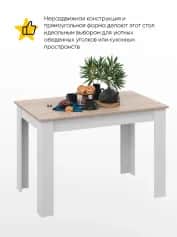 Стол обеденный ПРОМО - изображение 2