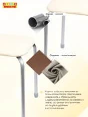 Табурет ЭКОНОМ-3; табурет (арт. ТЭ3) - изображение 5