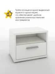 Тумба прикроватная РУТА-1 - изображение 2