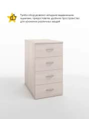 Тумба офисная ИМИДЖ - изображение 2