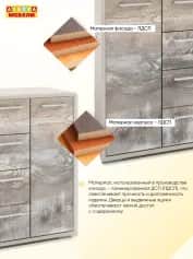 Комод ПАЙН-4.2 - изображение 3